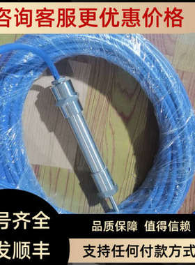 议价SEAMATE YAMAMOTO) 大仓进水传感器