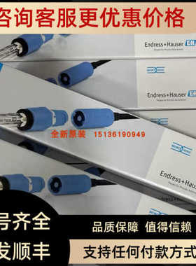 电极PH计 CPS11D-7BT21/BA21/7BA2G/7AA21/2BA2ES E+H