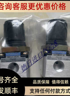 KOGANEIPR100-16W VR100-01-5W VR100-NCU-01 减压阀