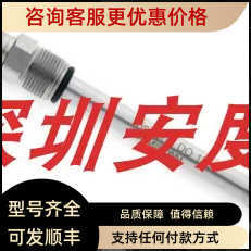 hamilton电极238999-4797EASYFERM PLUS 120 FC3