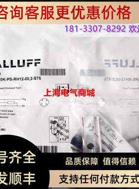 议价巴鲁夫BOS R020K-PS-RH12-002-S75漫反射光电传感器 BOS0234