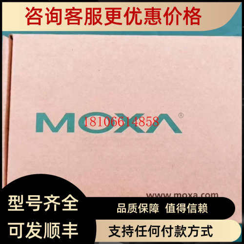 议价MOXA NPort5110A 摩莎 低功耗 单口RS232 串口器