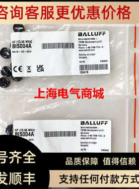 议价巴鲁夫高频数据载体磁块BIS M-122-02/ABIS004A