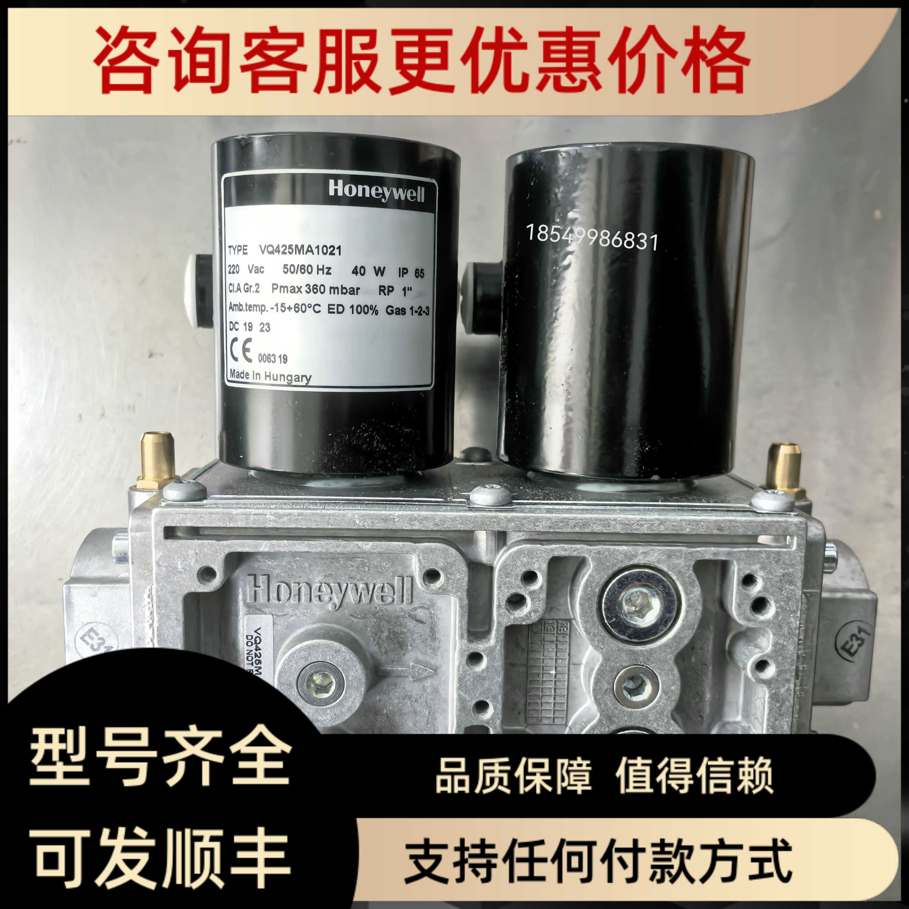 燃气阀VQ420MA1004 VQ420AA1005 VQ425MC1003 VE4010A1063T DSM11