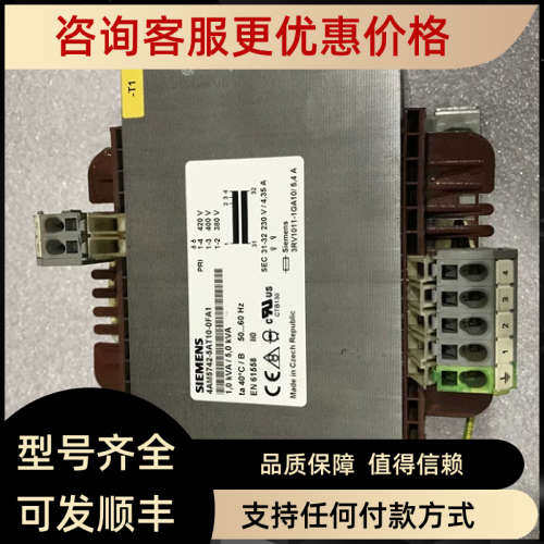 议价4AM5742-5AT10-0FA1