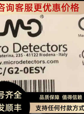 MD墨迪声波传器UK1C/G2-OESY