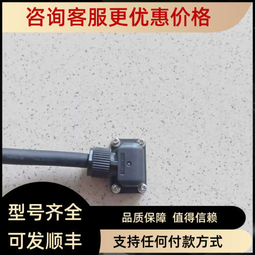 议价ATI电缆9105-CF-MTS-MS-10资料证明