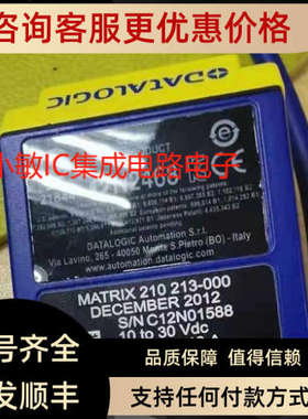 议价 Matrix210N-213-000工业固定式读码器410N 500-100