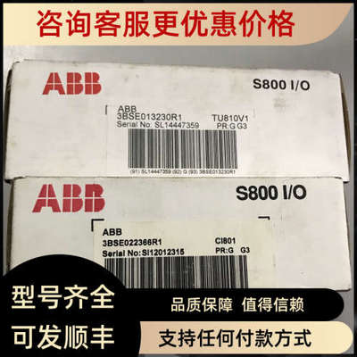 议价3BSE022366R1  ABB模块 S800 I/O