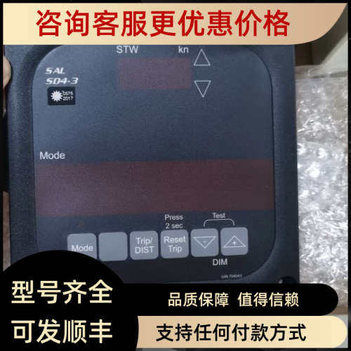 议价Display SAL SD4-3  704043康士廉consilium