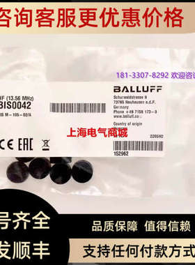 议价 巴鲁夫 高频数据载体传感器BIS M-105-02/ABIS0042