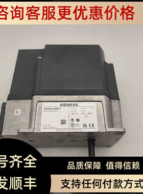 燃烧器伺服马达SQM56.687A1G3 SQM50.381A2G3  SQM56.687A2 SQM10