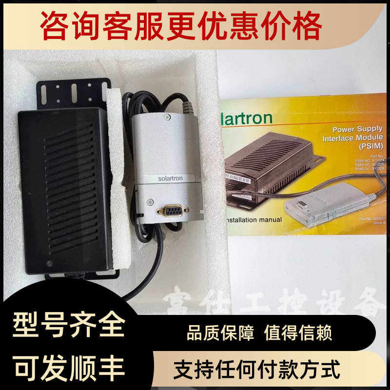 PSIM-AC  solartron输力强 传器  原