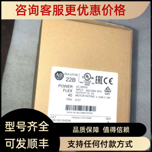 议价AB变频器 22D/B-D1p4/d2p3/d4p0/d6p0/d010H204 议价