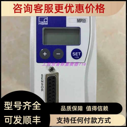 HBM称重变送器MP01、MP30、MP30DP、MP55、MP55DP
