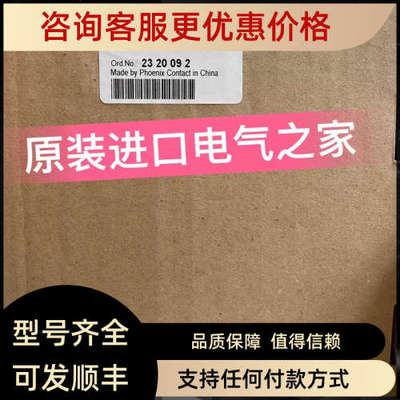 菲尼克斯DC/DC转换器QUINT-PS/24DC/24DC/10-2320092 Phoenix