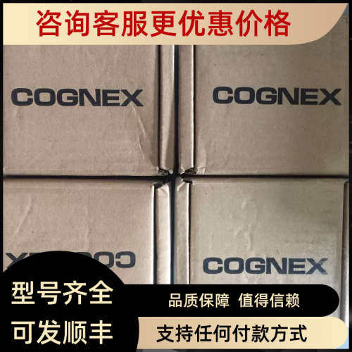 DMR150X-0110康耐视COGNEX读码器DM150X