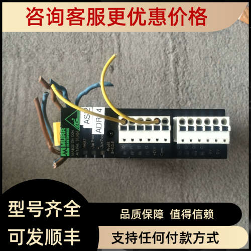 议价MASI20 DI4 DO4 法MURR穆尔 AS-I 模块DC24V 号55686