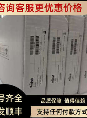 MVI56E-SIE ILX69-PBMPLX82-MNET-61850 Prosoft