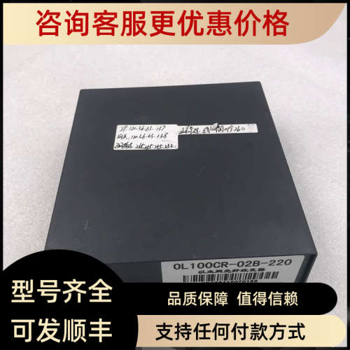 议价烽光电转换器OL100CR-02B-220百兆SC/FC接口单模双纤光纤收发