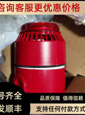 议价Acumo 640031FULL-0339 ACUMO / FLASHNI 灾报警警铃