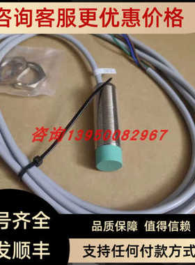 NBN8-18GM60-WO电式接近开关传器 号124315