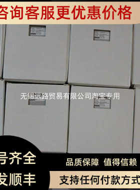 DATEXEL/达特赛尔模块DAT3580