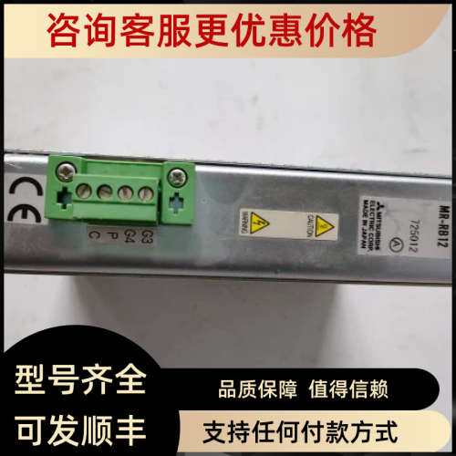 议价电阻 mr-rb012