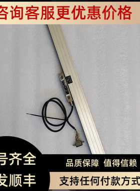 RSF MSA 6706 ML 470mm 光栅尺