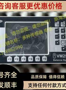 Balance Systems显示屏9PAVM2511CR300屏幕控制器9PAVM2511CR100