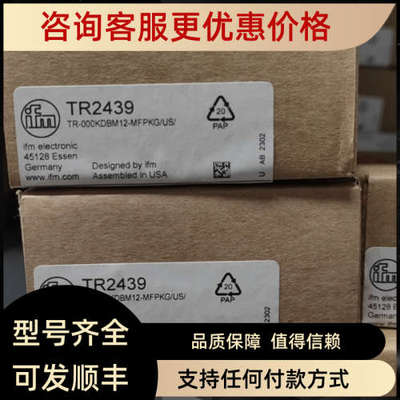 议价IFM易福门TR2439TR7439 TR2432  TR7432