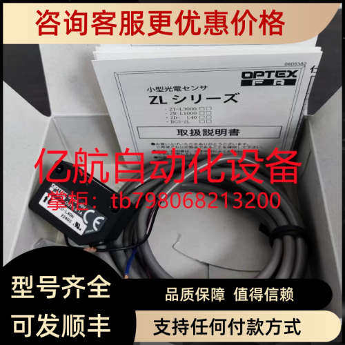 议价正BGS型光电开关 Z4B-S08CP4 Z4B-10N Z4B-10CN4