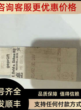 议价gepruft VDE0110u.0435 MK 8804.13