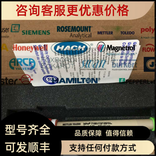 议价PH电极INPRO4800/225/PT1000梅特勒过程分析仪表