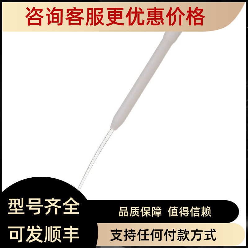 瑞士万通61543060滴定管头 / 螺纹 M6