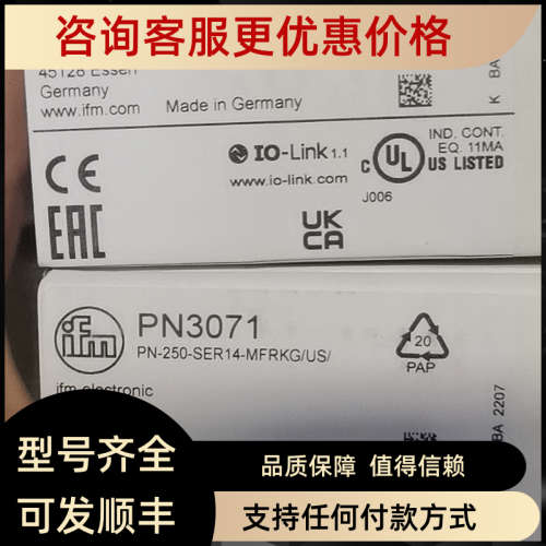 议价IFM易福门PN3070 PN3092 PN3093  PN3071 PN3094 RV3100