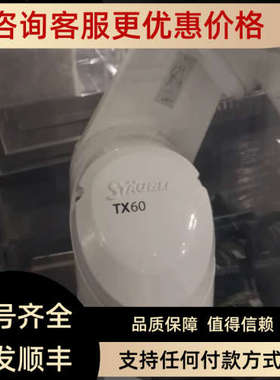 议价史陶比尔机器人TX60线手柄和控制器