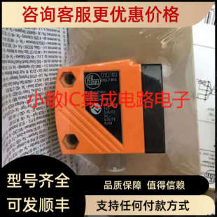 议价IFM易福门O1D100 O1D102 O1D105 O1D106 O1D155 O4H500