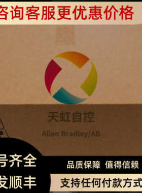 议价20F11NC011JA0NNNNN AB PowerFlex 753交流变频器