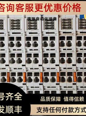 议价倍福EL41344片绕路议价