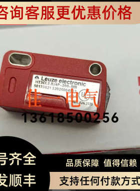 议价HT3CL2.B/4P-200-M8 OBE12M-R102-2EP-IO-V31 O6S315