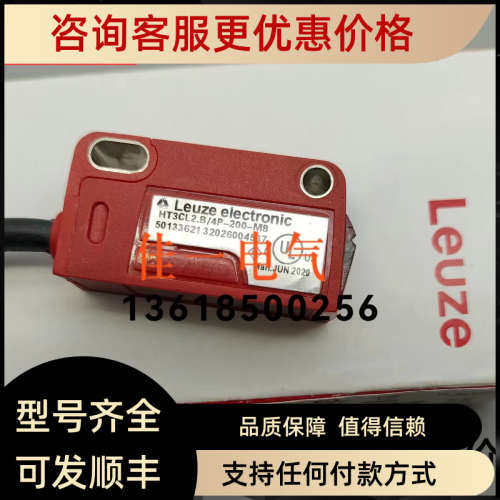 议价HT3CL2.B/4P-200-M8 OBE12M-R102-2EP-IO-V31 O6S315