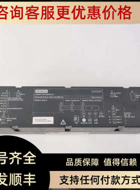 议价SIIDOOR ATD410W机床门控制设备单6FB1141-4AT10-3WE2