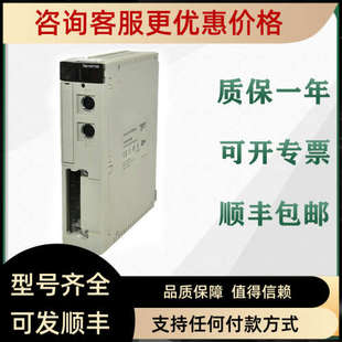 议价 PLC TSXP57103M