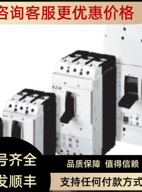 议价N1-160160A隔离开关断路器