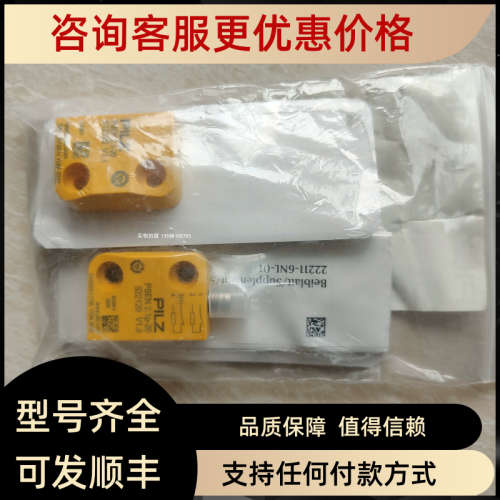 议价PILZ/皮尔磁模块 适配器电缆773861 PNOZ msi6p  Adapter Ela