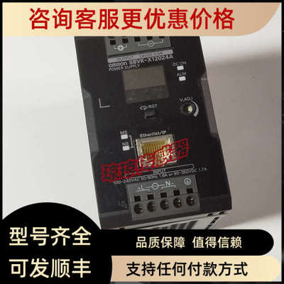 议价开关电源S8VK-X12024A X48024A X06024 X06012