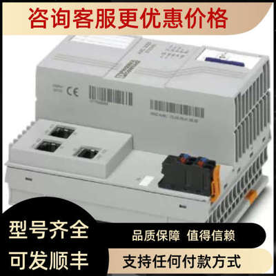 议价菲尼克斯 控制器 - AXC 3050 - 2700989