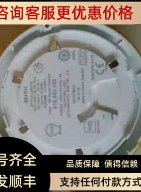 议价tyco851ph 850H警感烟感温探头