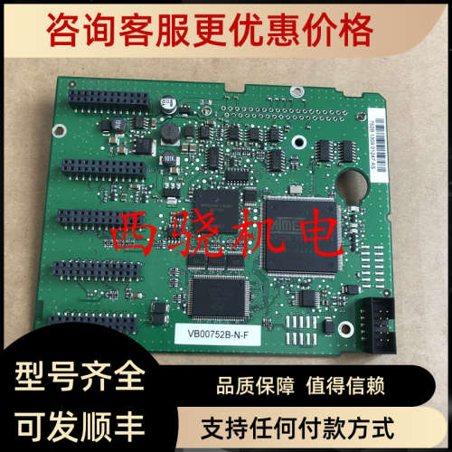议价伟肯变频器控制 VB00752B-N-F PC00761D 752B 752C